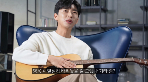 ▲임영웅(사진=유튜브 '임영웅' 채널 캡처)