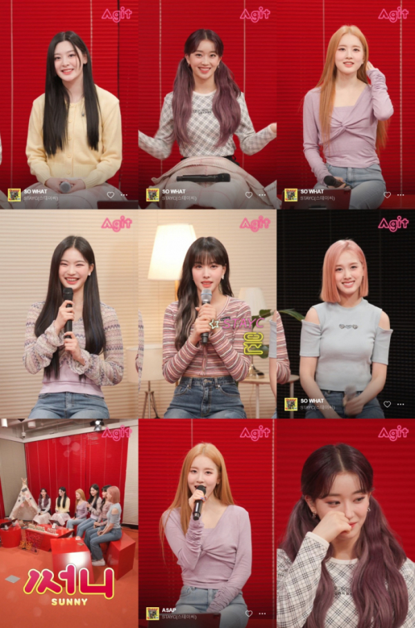 ▲스테이씨(STAYC)(사진 = 네이버 NOW. '아지트' 방송 캡처)