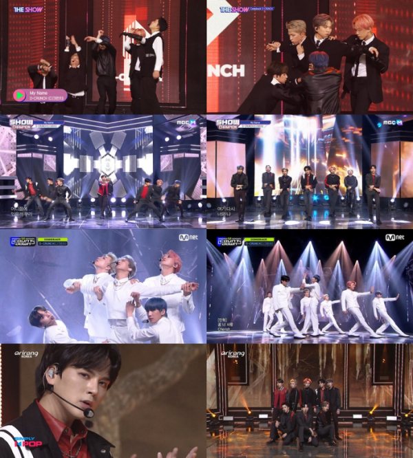 ▲디크런치(사진제공=각 방송사)