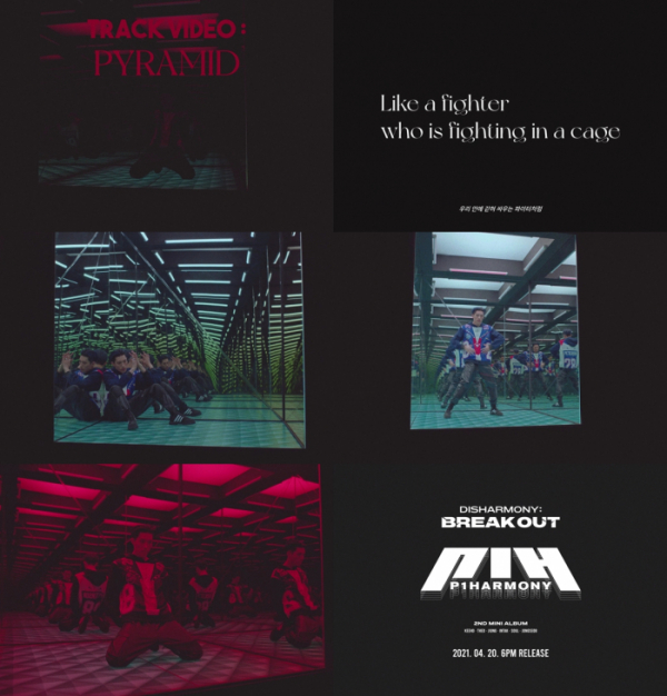 ▲피원하모니(P1Harmony)(사진제공=FNC엔터테인먼트)