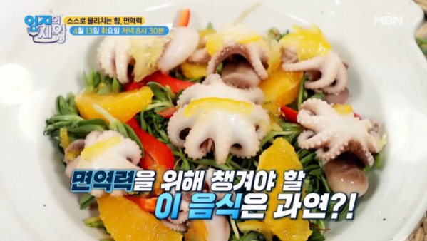 ▲‘엄지의 제왕’ 신인선(사진제공=MBN)