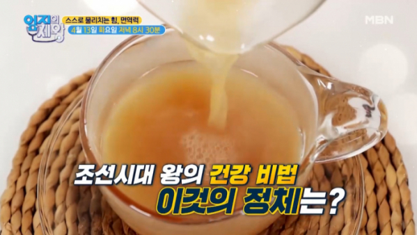 ▲‘엄지의 제왕’ 신인선(사진제공=MBN)