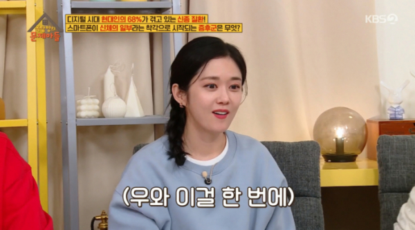 ▲'옥탑방의 문제아들'(사진제공=KBS2)