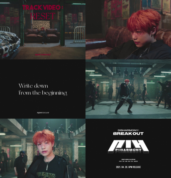 ▲피원하모니(P1Harmony)(사진제공=FNC엔터테인먼트)