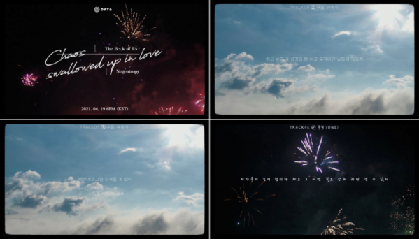 ▲DAY6(데이식스)(사진제공=JYP엔터테인먼트)