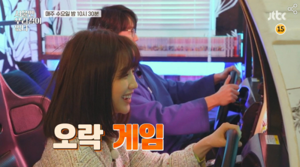 ▲'서울엔 우리집이 없다'(사진제공=JTBC)