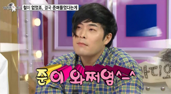 ▲'라디오스타'(사진제공=MBC)