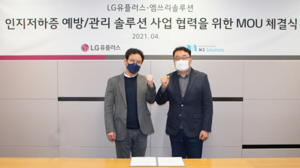 ▲이선우(왼쪽) 엠쓰리솔루션 대표, 박종욱 LG유플러스 CSO가 협약식에서 기념촬영을 하고 있다. (사진제공=LG유플러스)