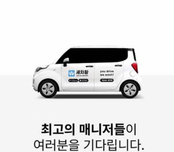 ▲마이홈플러스 홈플퀴즈(사진=홈플러스)