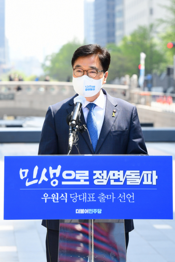 ▲더불어민주당 우원식 의원이 15일 서울 중구 청계광장에서 당 대표 출마 선언을 하고 있다. (연합뉴스)