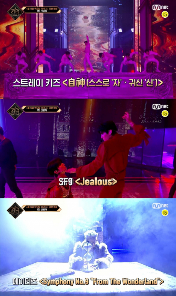 ▲'킹덤: 레전더리 워' 1차 경연 결과 발표(사진=Mnet 방송화면 캡처)