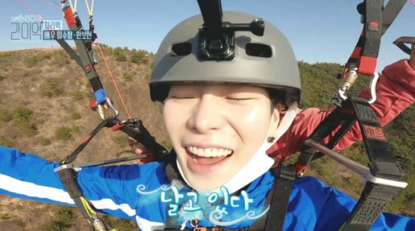 ▲'손현주의 간이역'(사진제공=MBC)