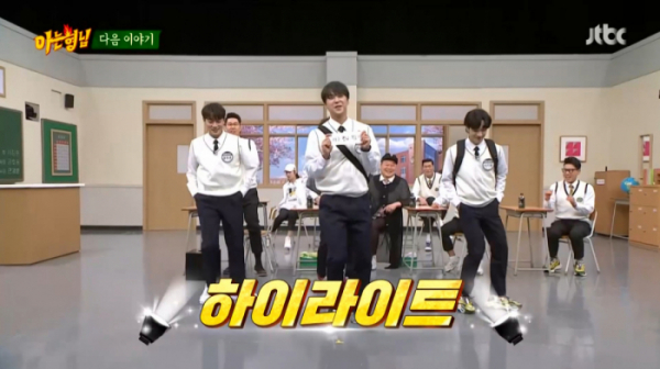 ▲'아는형님'(사진제공=JTBC)