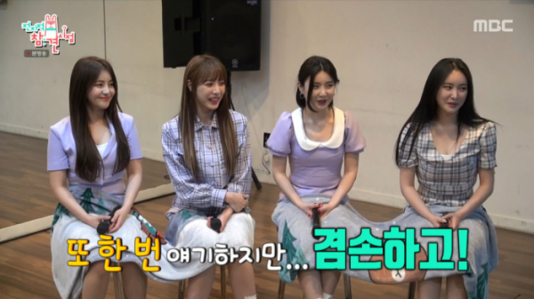 ▲'전지적 참견시점'(사진제공=MBC)