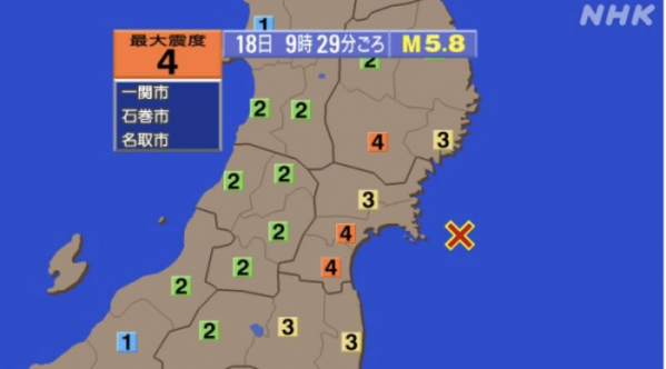 ▲18일 오전 일본 미야기현 센다이 동쪽서 규모 5.8 지진 발생했다. NHK 홈페이지 캡처
