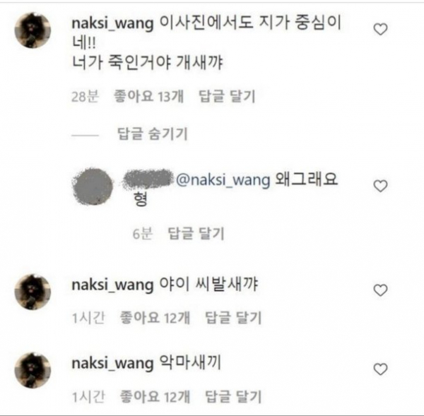 (사진출처=김창열 인스타그램 캡처)