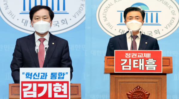 ▲김기현 의원(왼쪽)과 김태흠 의원이 18일 국회 소통관에서 기자회견을 열고 국민의힘 원내대표 출마 의사를 밝혔다. (연합뉴스)