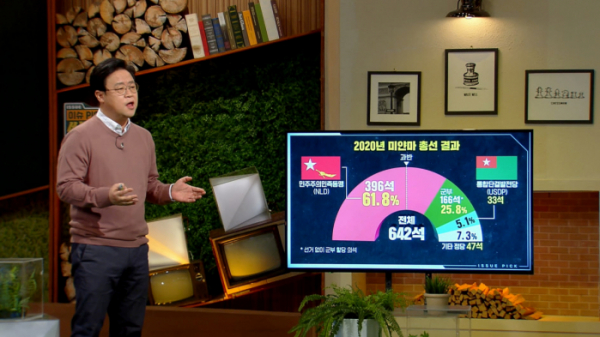 ▲'쌤과함께' 장준영 교수(사진제공=KBS)