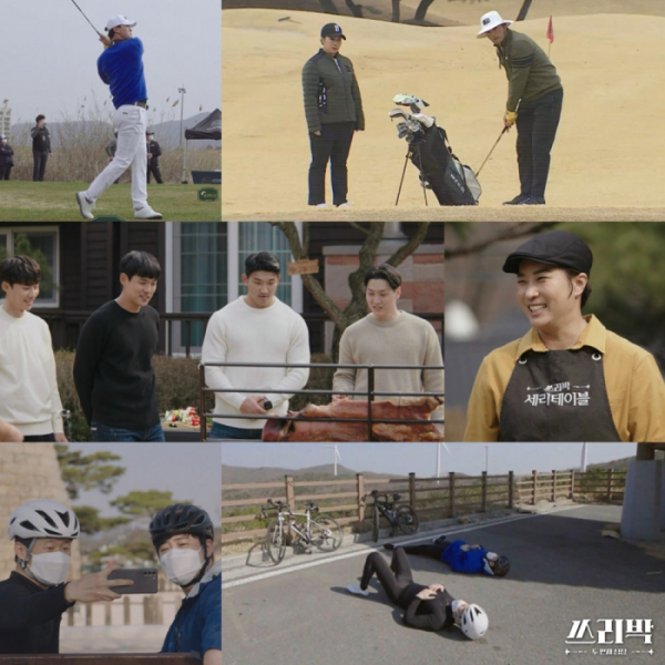 ▲'쓰리박' 박찬호 박세리 박지성(사진제공=MBC)