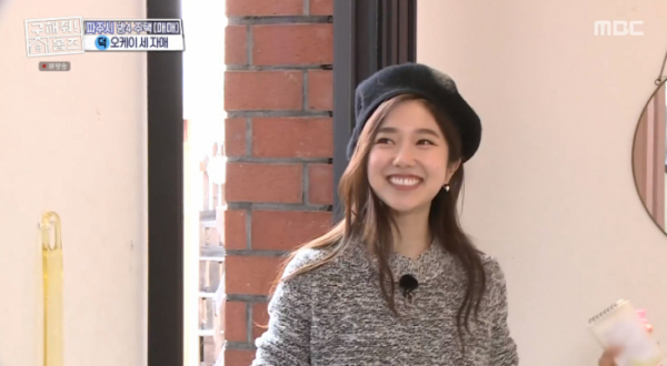 ▲이혜성 아나운서(사진=MBC 방송화면 캡처)