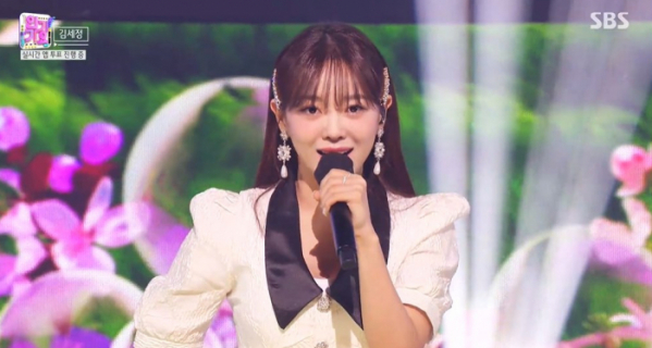 ▲김세정(사진제공=SBS)