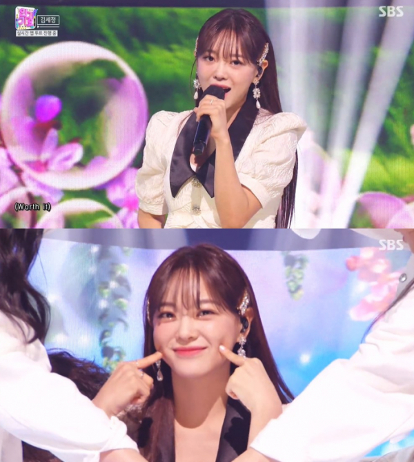 ▲김세정(사진제공=SBS)