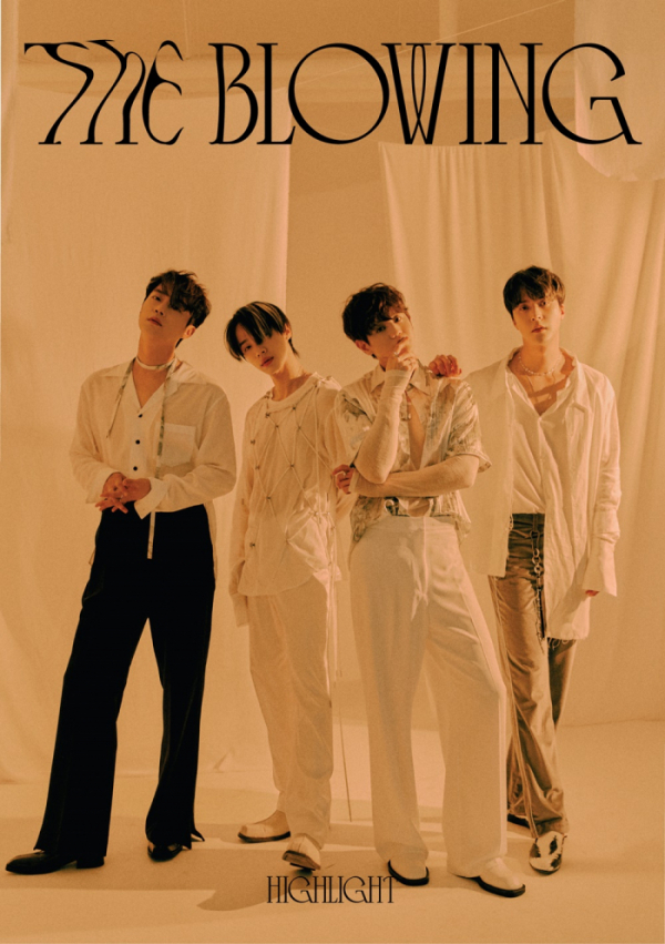 ▲하이라이트(사진 = 어라운드어스 제공)