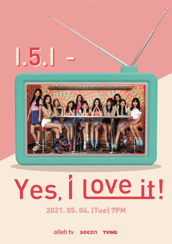 ▲아이오아이(사진제공= 스윙엔터테인먼트)