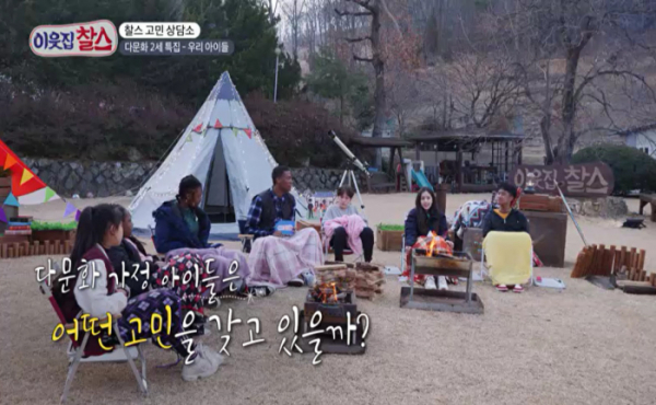▲'이웃집 찰스'(사진제공=KBS 1TV)