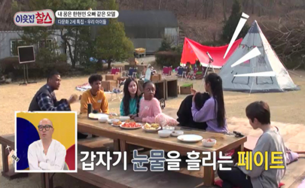 ▲'이웃집 찰스'(사진제공=KBS 1TV)
