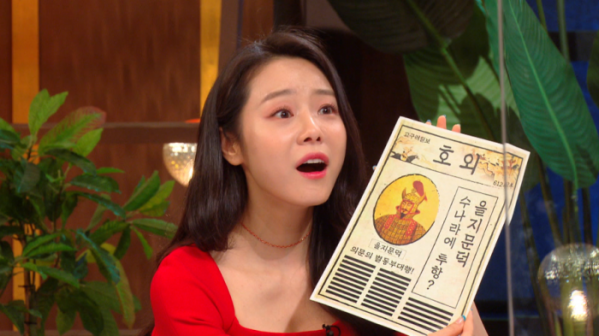 ▲'역사저널 그날'(사진제공=KBS 1TV)