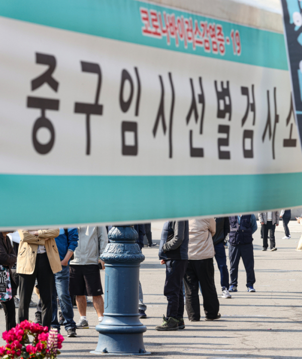 ▲20일 오전 서울 중구 서울역 광장에 설치된 신종 코로나바이러스 감염증(코로나19) 임시 선별검사소에서 시민들이 검사를 받기 위해 줄지어 서 있다. (연합뉴스)