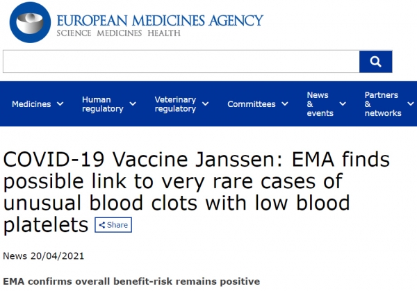 ▲EMA는 20일(현지시간) 성명을 내고 얀센 백신 부작용 조사 결과를 발표했다. 출처 EMA 홈페이지
