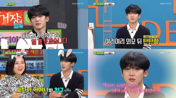 ▲'비디오스타' 위아이 김요한(사진제공=MBC에브리원)