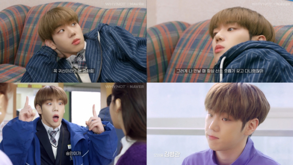 ▲김병관(사진 = 콬TV '오늘부터 계약연애 영상 캡처)