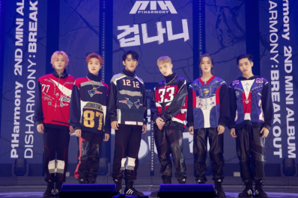 ▲피원하모니(사진제공=FNC엔터테인먼트)