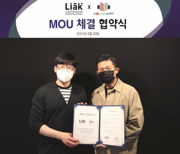 (사진 = 한국음악레이블산업협회 제공)