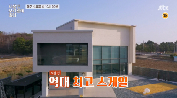 ▲‘서울엔 우리집이 없다’ (사진제공=JTBC)