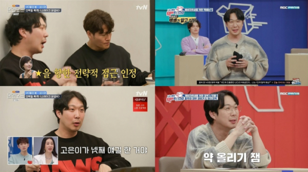 ▲하하(사진제공=각 방송사)