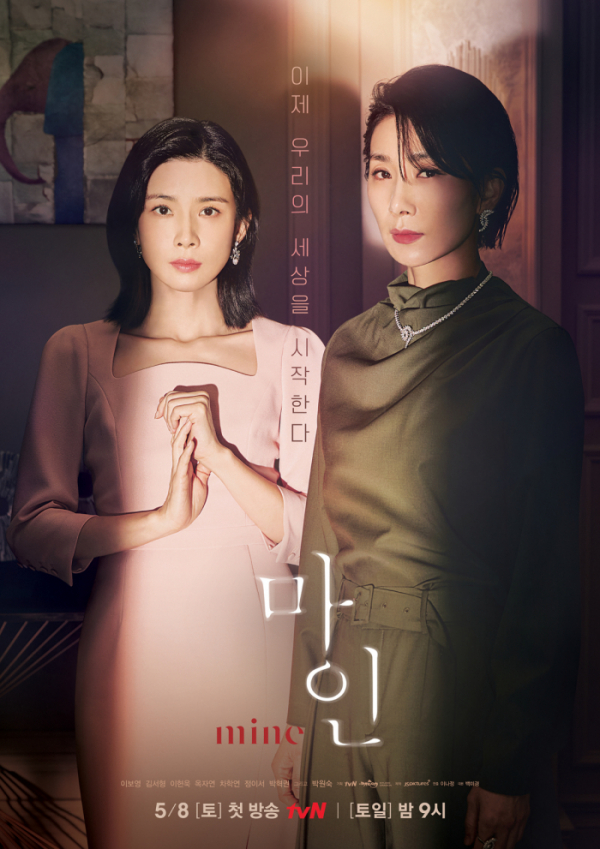 ▲'마인'(사진제공=tvN)