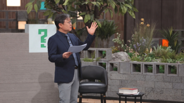 ▲'차이나는 클라스' (사진제공=JTBC)