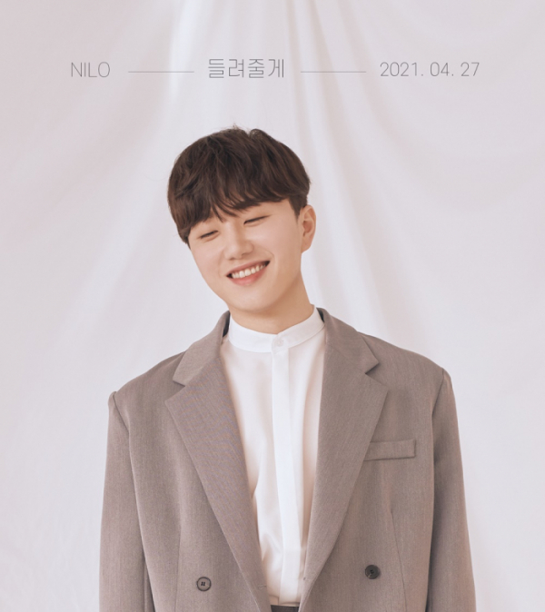 ▲닐로(사진 = 리메즈엔터테인먼트 제공)