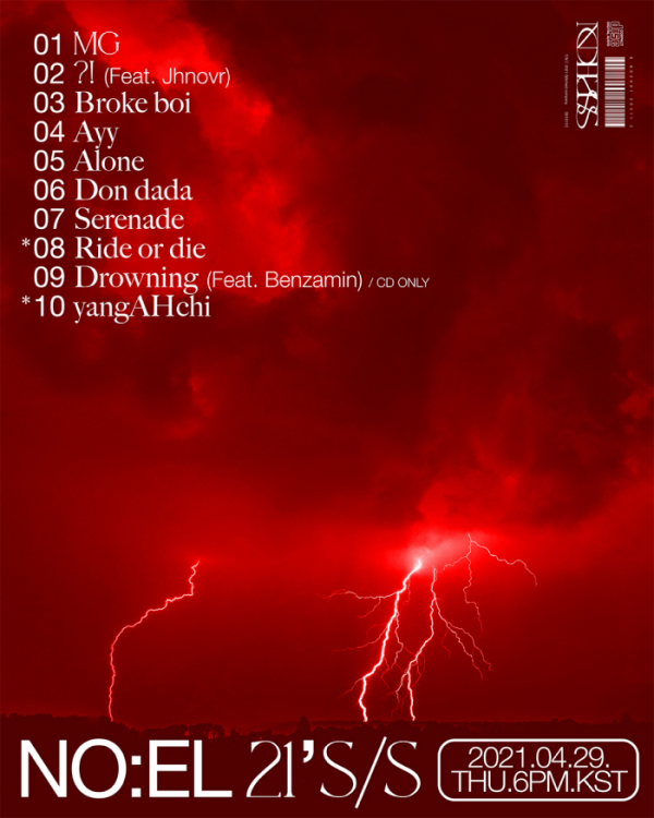 ▲노엘(NO:EL)(사진 = 글리치드 컴퍼니 제공)