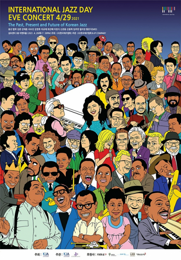 ▲'세계 재즈의 날'(사진=(사) 한국재즈협회 제공)
