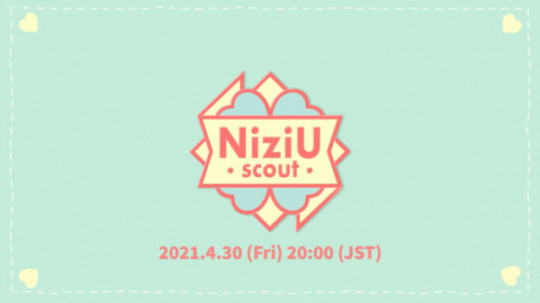 ▲NiziU(니쥬)(사진제공=JYP엔터테인먼트)