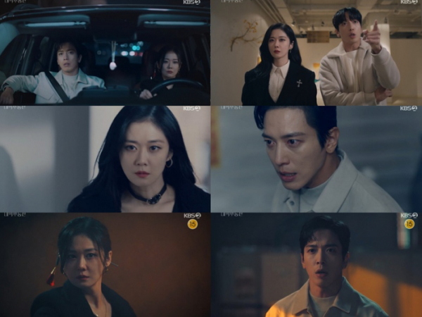 ▲'대박부동산'(사진제공=KBS 2TV)