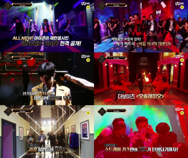 ▲'킹덤: 레전더리 워' 2차 경연(사진=Mnet 방송화면 캡처)