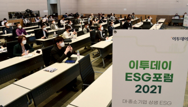 ▲22일 서울 여의도 전경련회관에서 열린 ‘이투데이 ESG포럼 2021’에서 참석자들이 연사의 발표를 경청하고 있다. ESG는 기업의 비재무적 요소인 환경(Environment)·사회(Social)·지배구조(Governance)를 뜻하는 말이다. 이투데이가 ‘대·중소기업 상생 ESG’를 주제로 마련한 이날 행사엔 대기업과 중견·중소기업, 중소상공인이 참석, ESG경영의 의미를 이해하기 쉽게 정리하고 ESG경영을 위한 준비를 함께 논의했다.  (신태현 기자 holjjak@)
