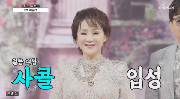 ▲김수희(사진=TV조선 방송화면 캡처)