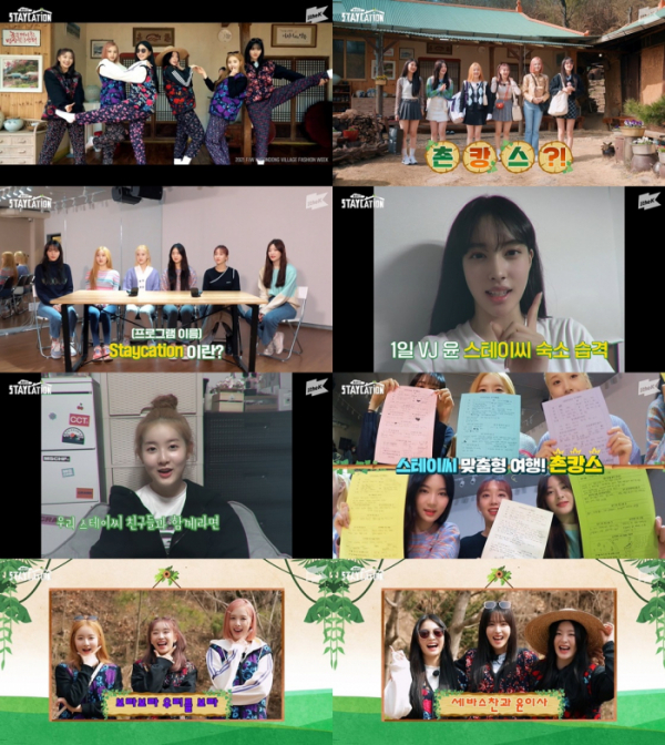 ▲스테이씨(STAYC)(사진 = '스테이케이션' 방송 캡처)